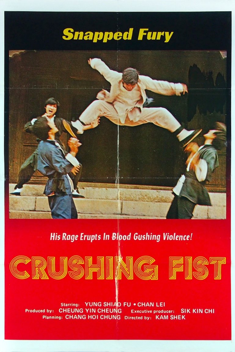 Ying han ming yi tiao