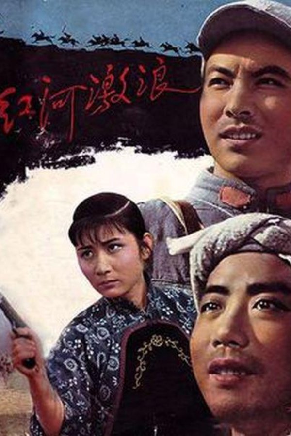 Turbulent Waves in Red River