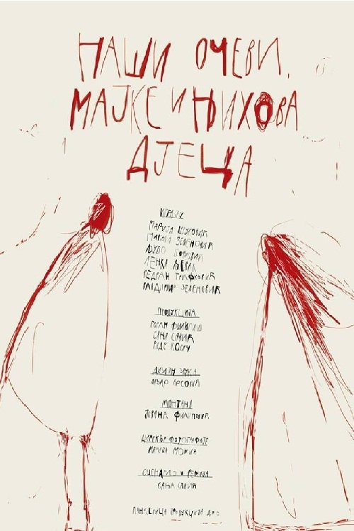 Nasi ocevi, majke i njihova djeca