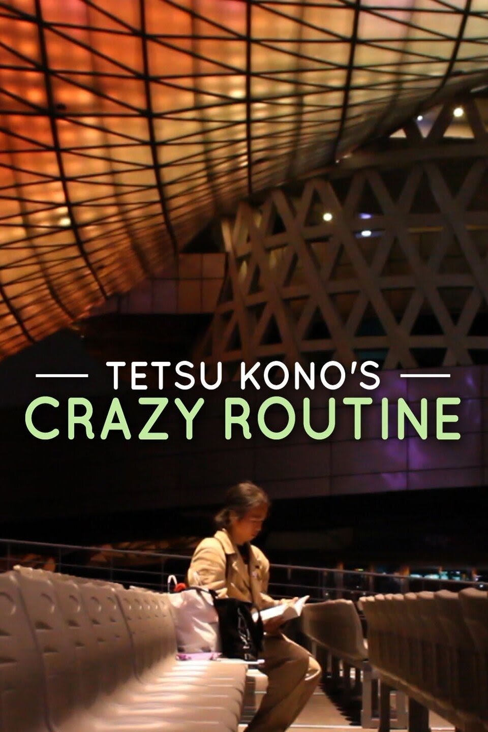 Tetsu Kono's crazy routine