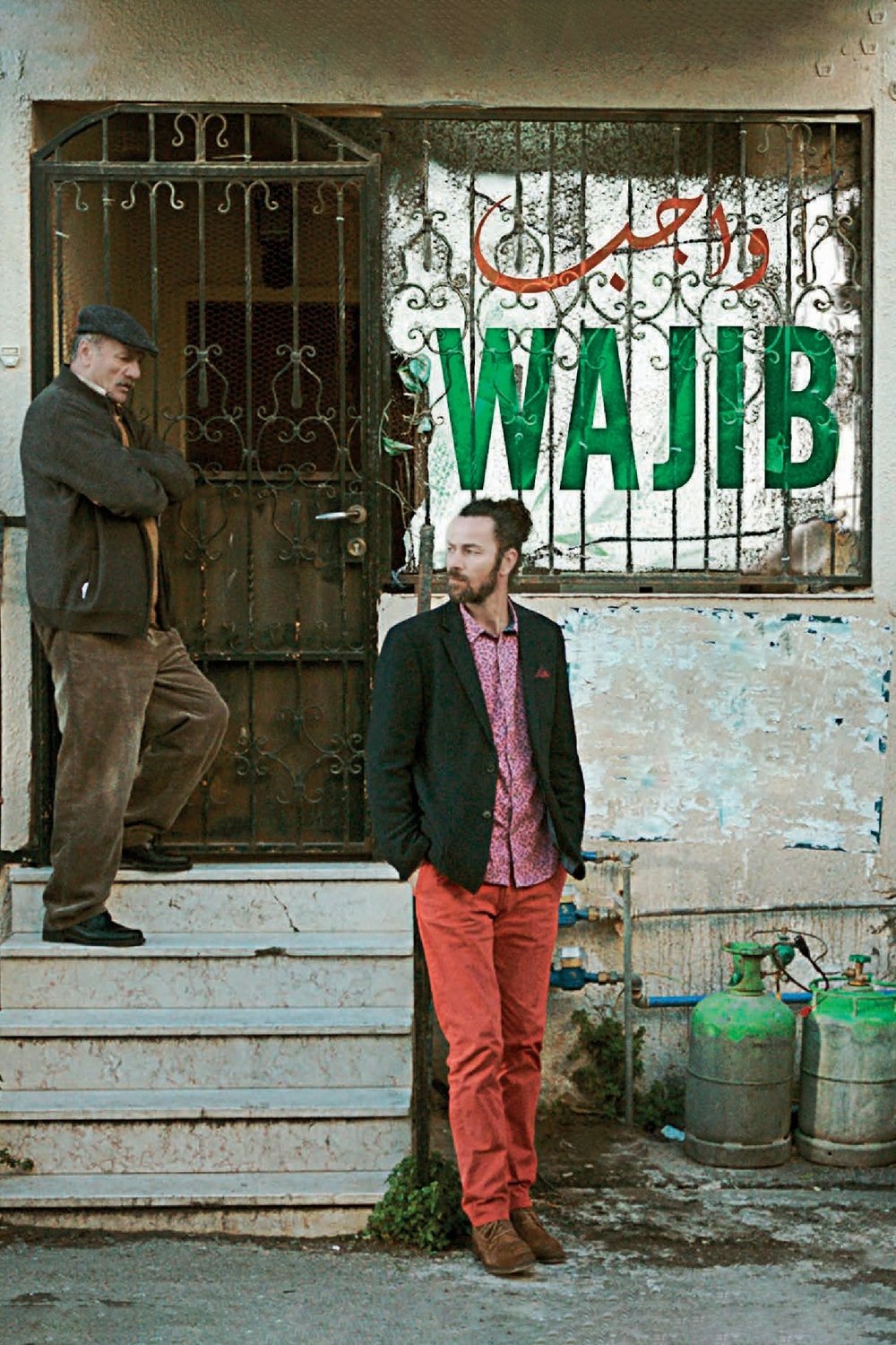 Wajib - The Wedding Invitation