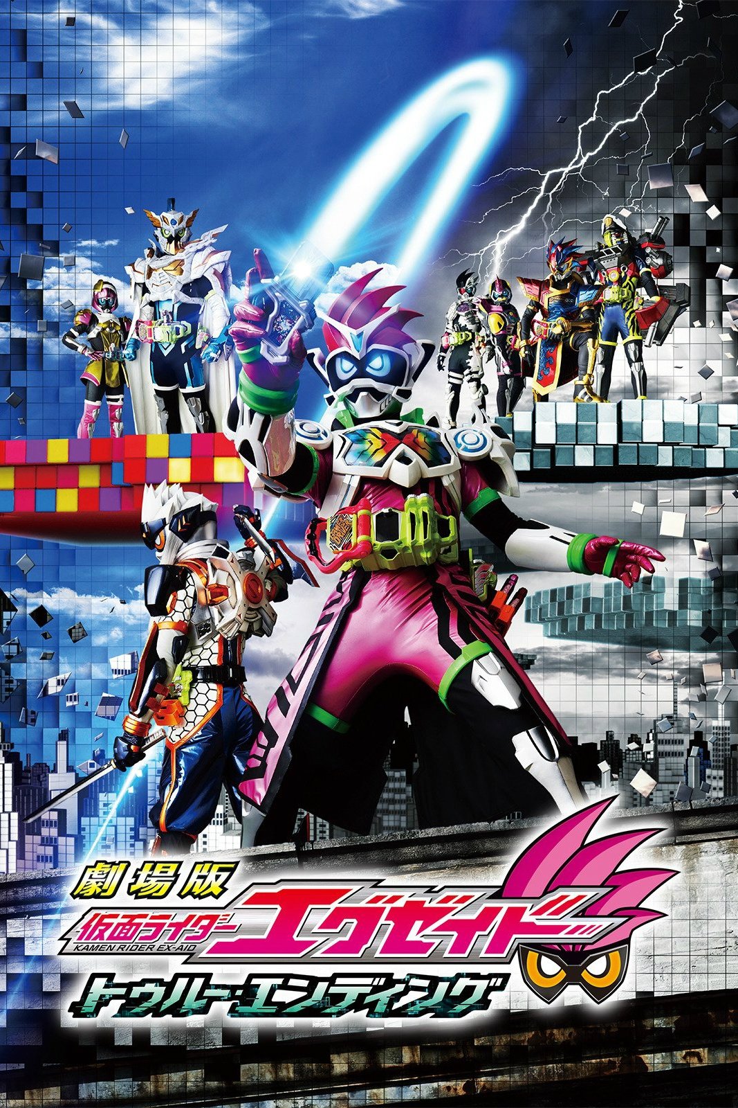 Kamen Rider Ex-Aid: True Ending