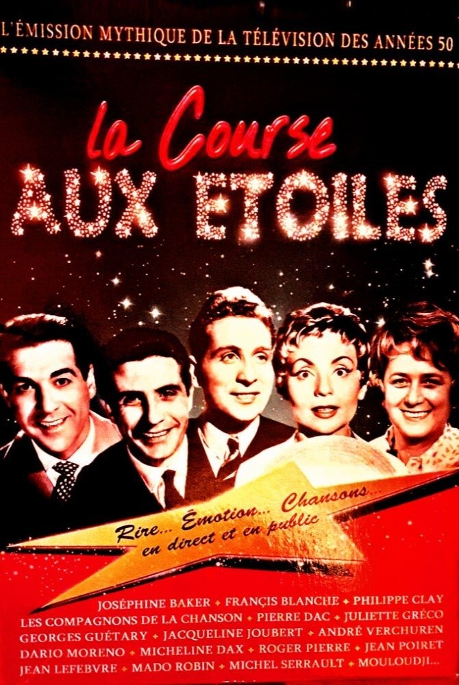 La course aux étoiles