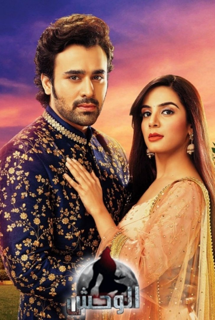 Brahmarakshas: Jaag Utha Shaitaan