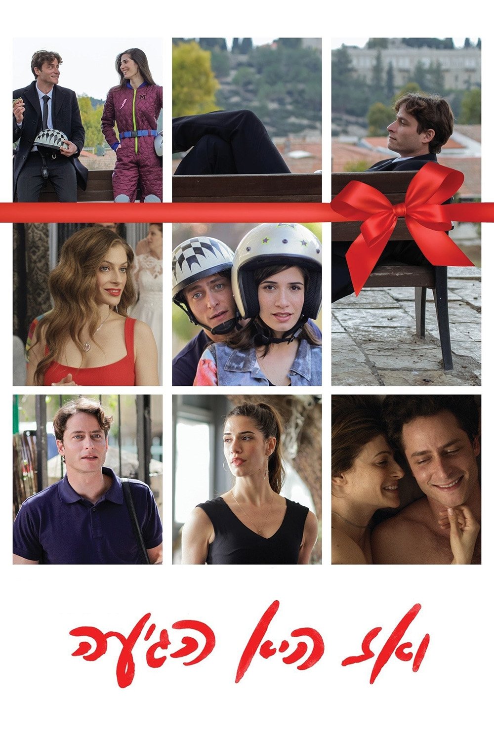 And Then She Arrived