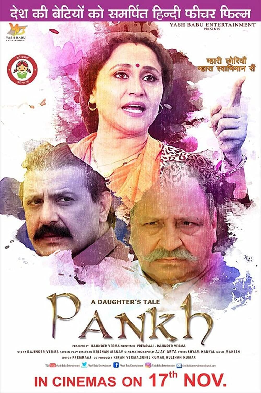 A Daughter's Tale: Pankh