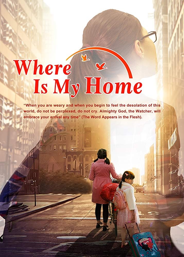 Where Is My Home