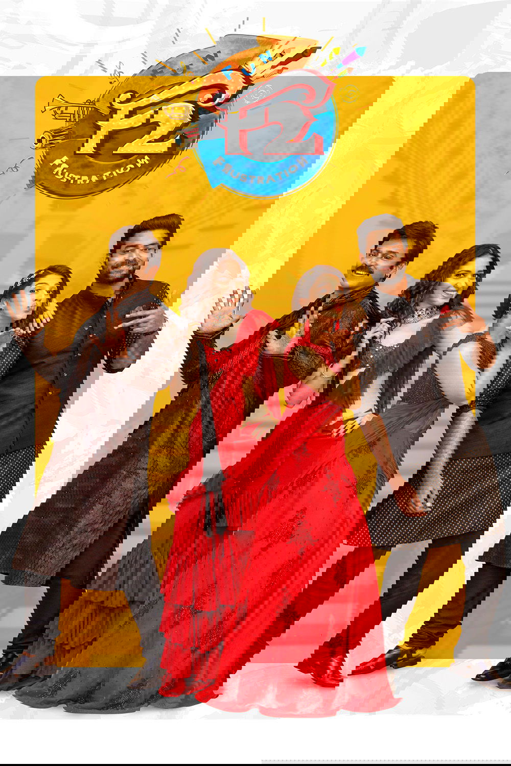 F2: Fun and Frustration