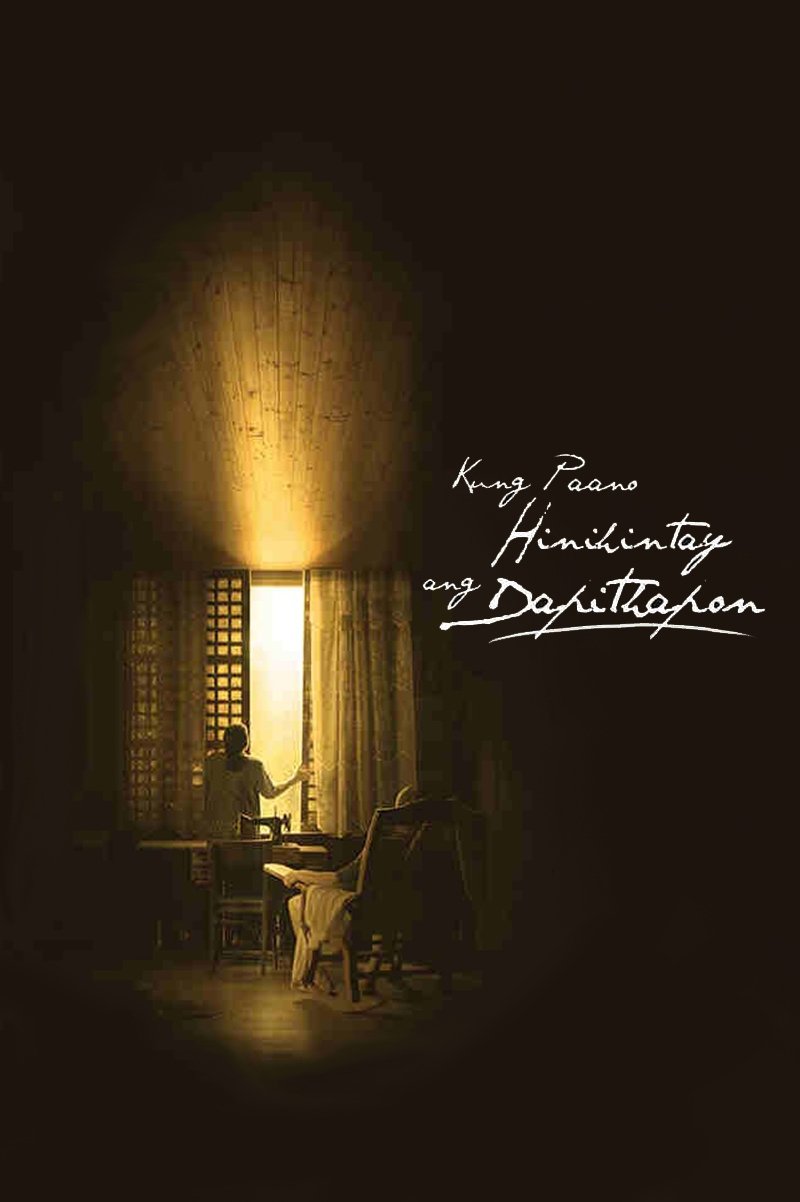 Kung paano hinihintay ang dapithapon