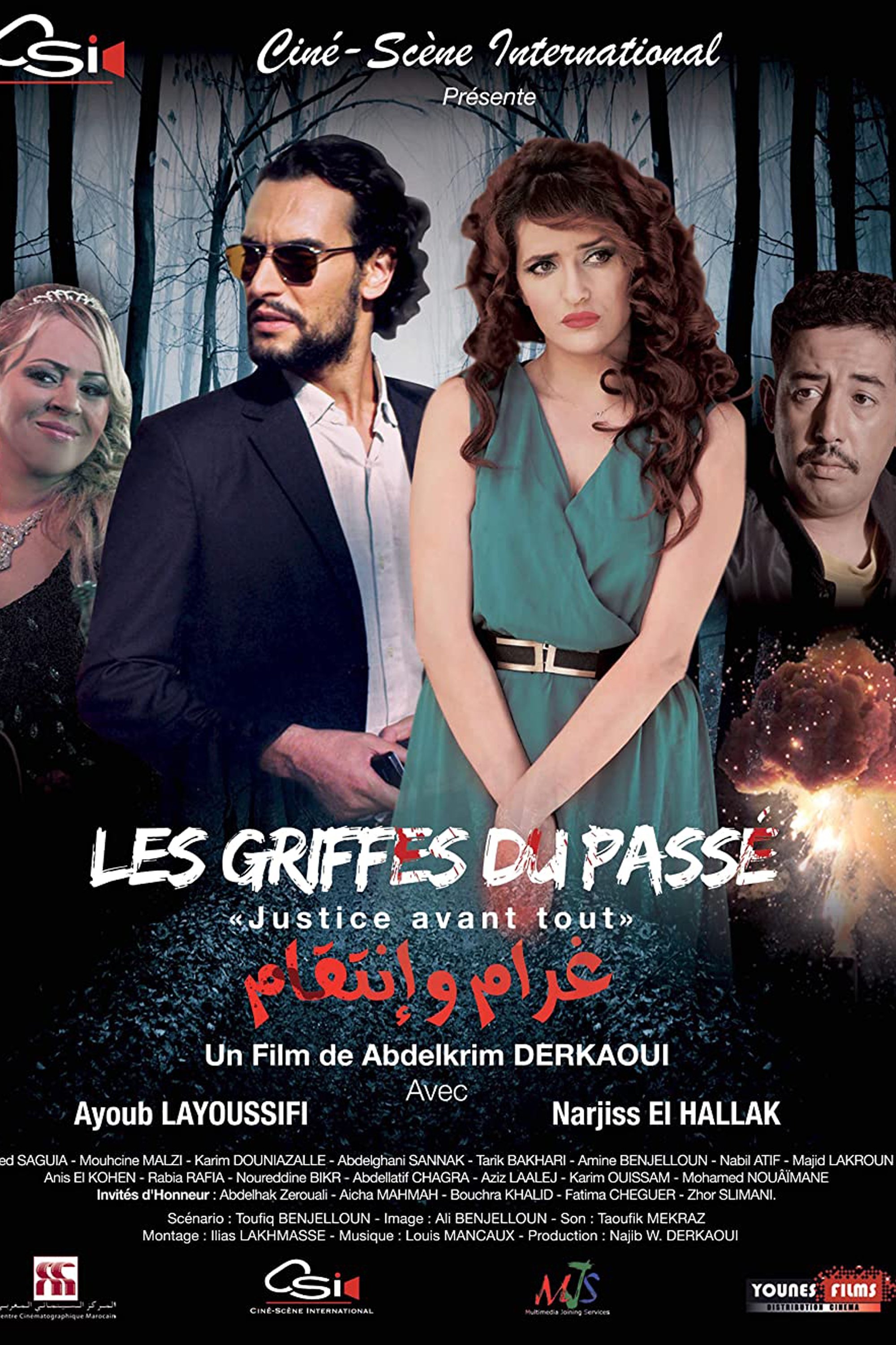 Les Griffes du Passé