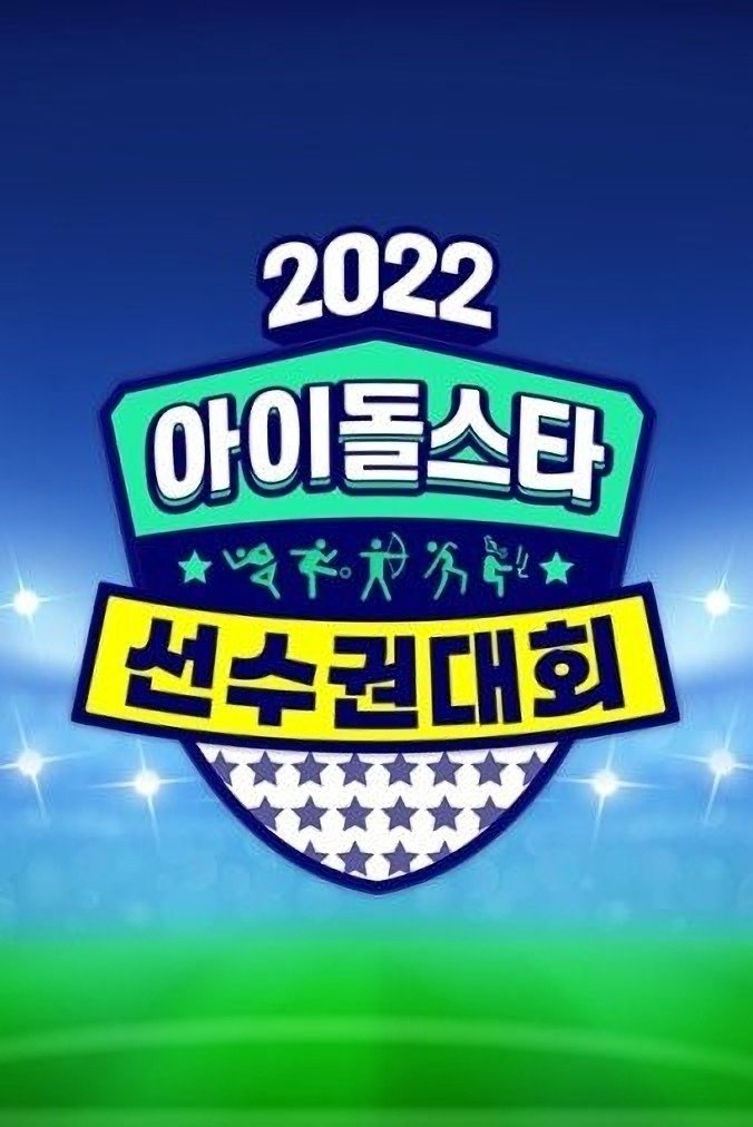 Idol Star Athletics Championships