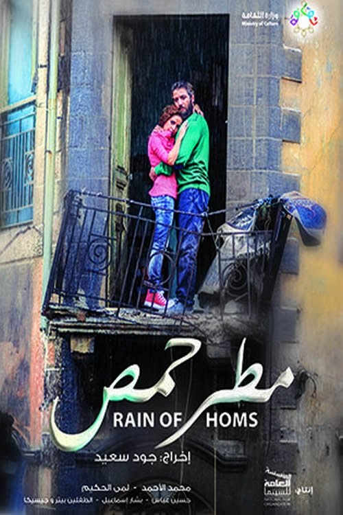 Rain of Homs