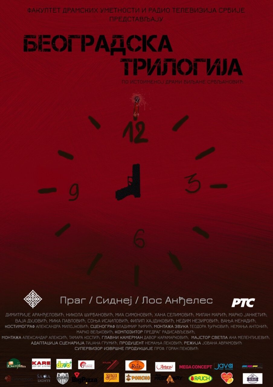 Beogradska trilogija