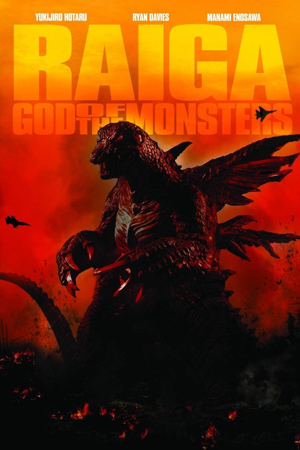 Raiga: The Monster from the Deep Sea