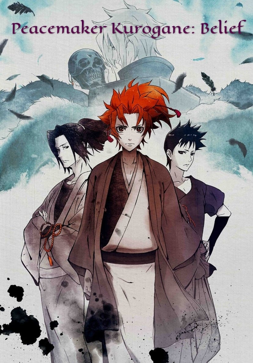 Peacemaker Kurogane: Omo-michi
